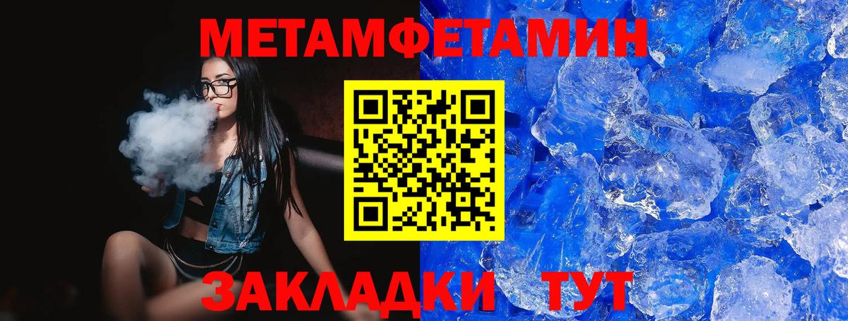 Amphetamine Premium  Вход с VPN  Заводоуковск 