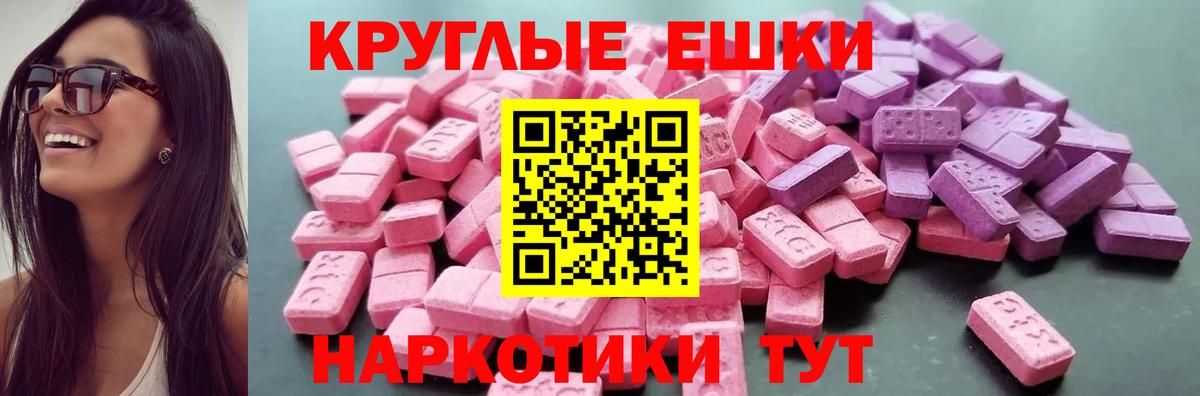 Экстази VHQ  Вход с VPN  Ecstasy louis Vuitton  Заводоуковск 