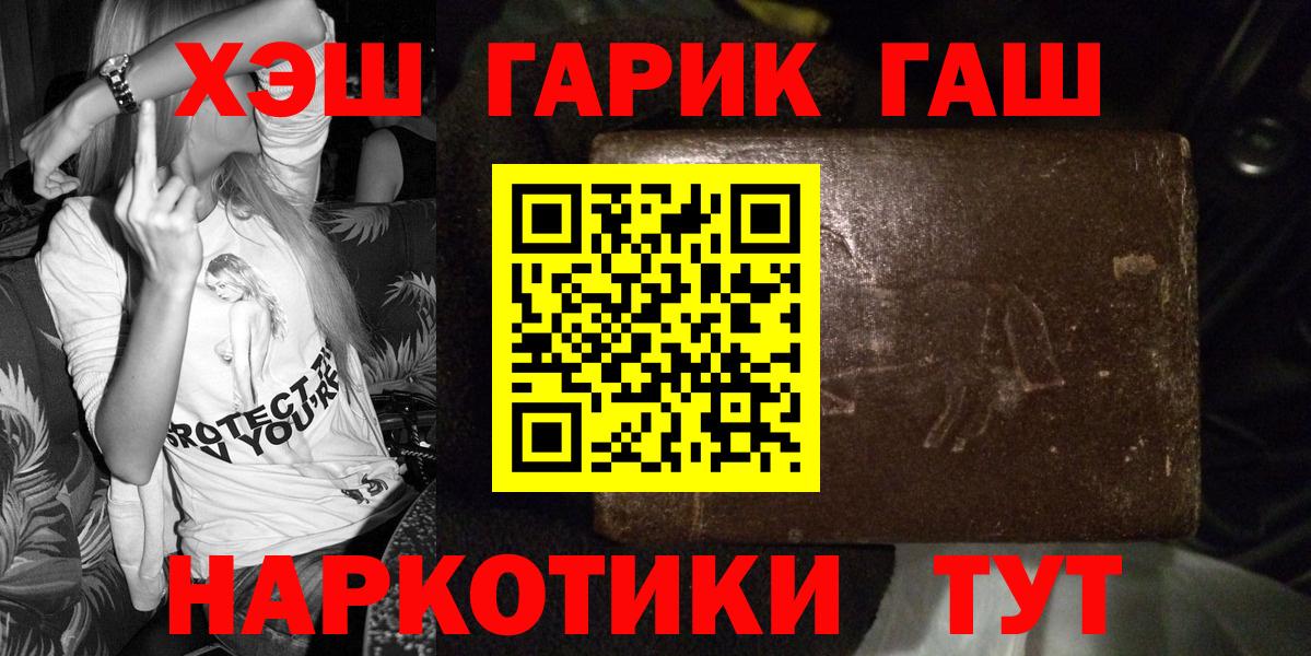 Гашиш Ice-O-Lator Заводоуковск