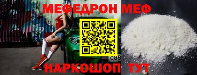 кокаин премиум Ливны