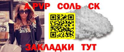 кокаин премиум Ливны
