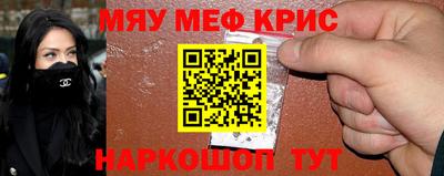кокаин премиум Ливны