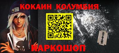гидропоника Лесосибирск