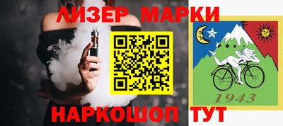 кокаин премиум Ливны