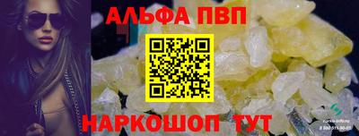 кокаин премиум Ливны