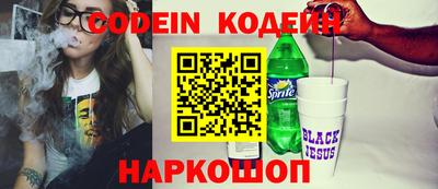 кокаин премиум Ливны