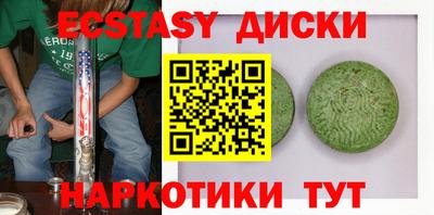 кокаин премиум Ливны