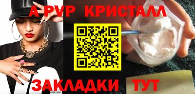 кокаин премиум Ливны