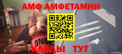 кокаин премиум Ливны