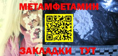 гидропоника Лесосибирск