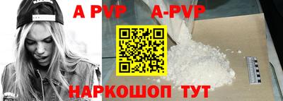 кокаин премиум Ливны