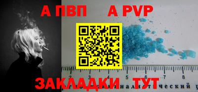 кокаин премиум Ливны