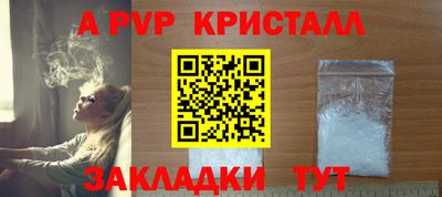 кокаин премиум Ливны