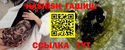 кокаин премиум Ливны