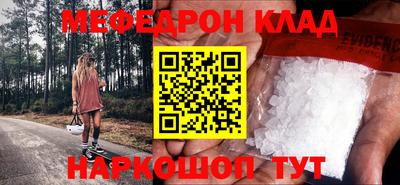 мдпв Янаул