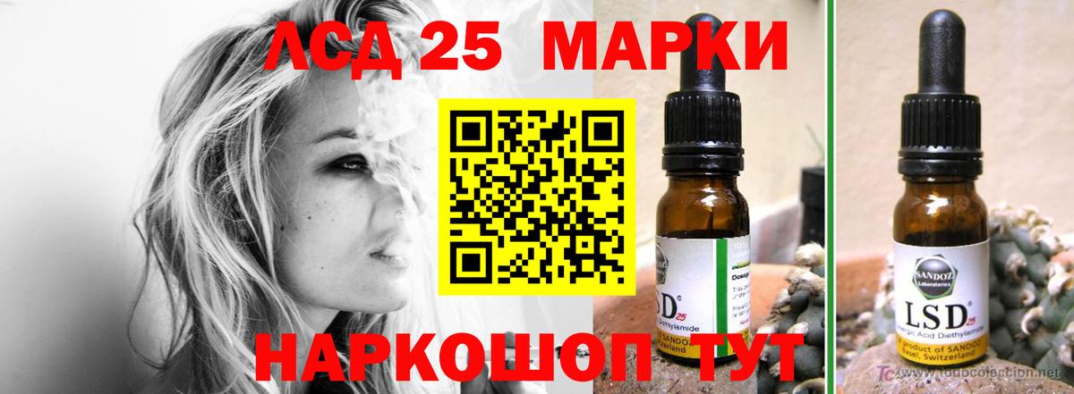 Заводоуковск  Лсд 25 экстази ecstasy  ЛСД экстази ecstasy  Вход с VPN 
