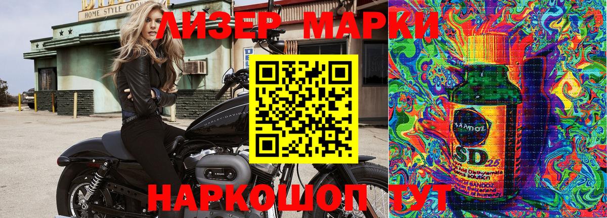 Марки NBOMe 1,5мг Заводоуковск