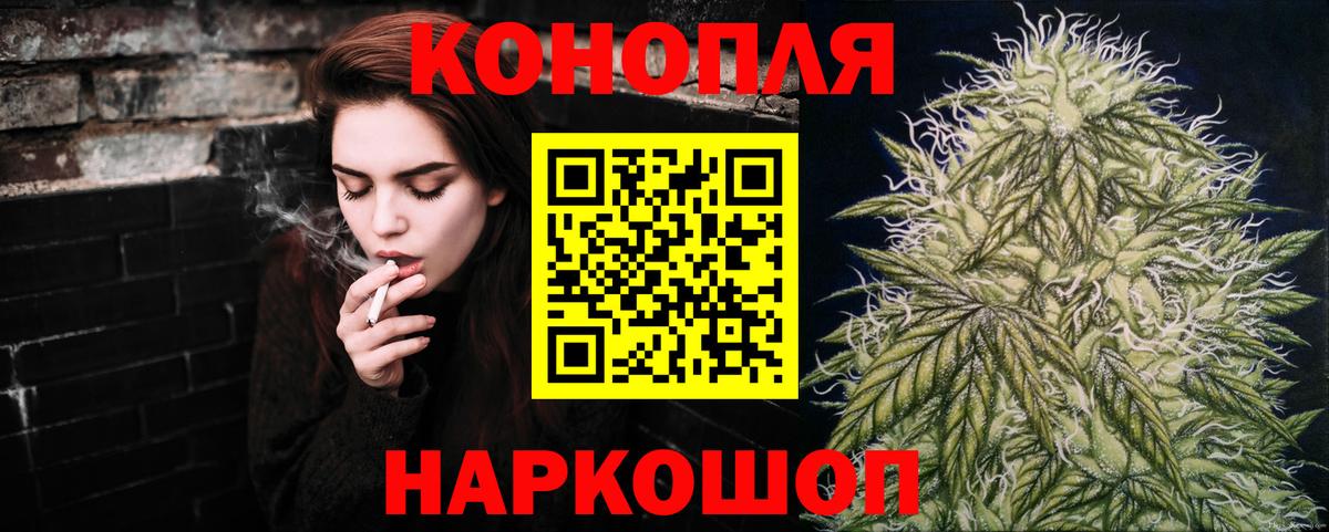 ГЕРОИН  КОКАИН  Канабис  Гашиш  Заводоуковск  Вход с VPN  Гашиш  МЕФ кристаллы 