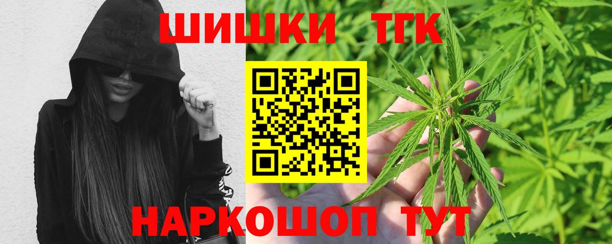 Шишки марихуана планчик  Марихуана конопля  Заводоуковск  Бошки марихуана LSD WEED  Бошки марихуана марихуана  Вход с VPN 